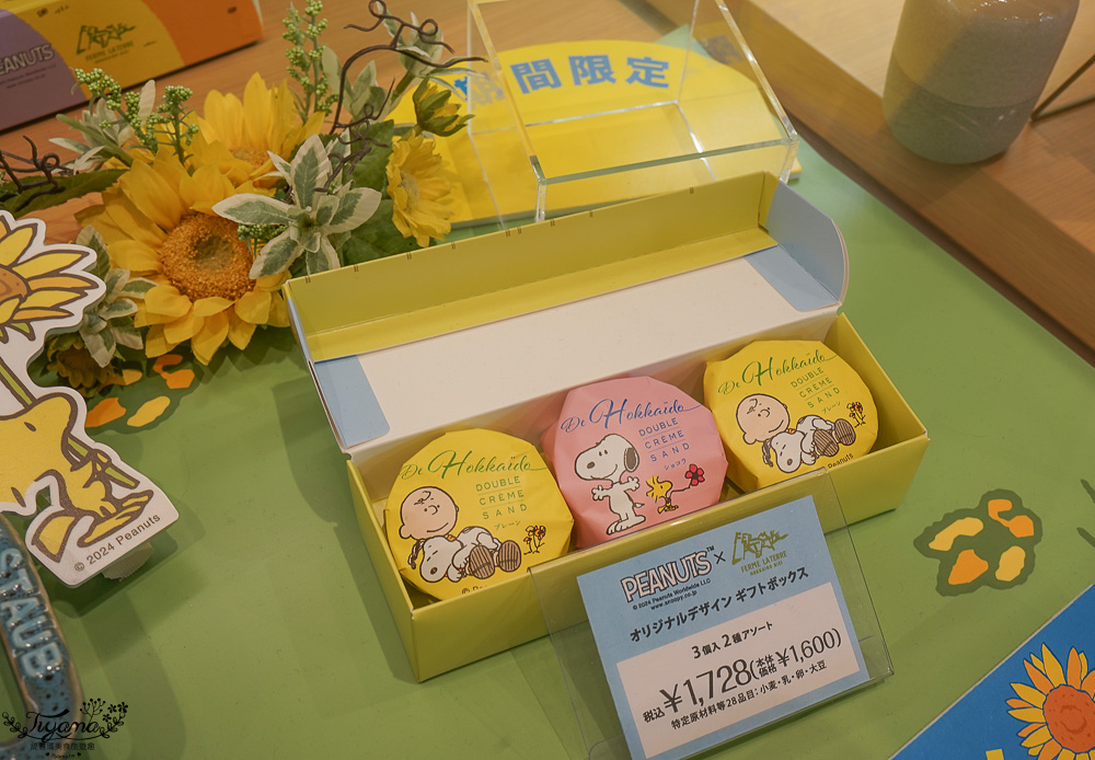 北海道美瑛童話風格烘焙甜點店「Ferme La Terre Biei 美瑛本店」,預約制法式鄉村風餐廳,品嚐美瑛小麥手工麵包、布丁、Ferme La Terre Biei伴手禮 @緹雅瑪 美食旅遊趣 北海道美瑛童話風格烘焙甜點店「Ferme La Terre Biei 美瑛本店」,預約制法式鄉村風餐廳,品嚐美瑛小麥手工麵包、布丁、Ferme La Terre Biei伴手禮 @緹雅瑪 美食旅遊趣