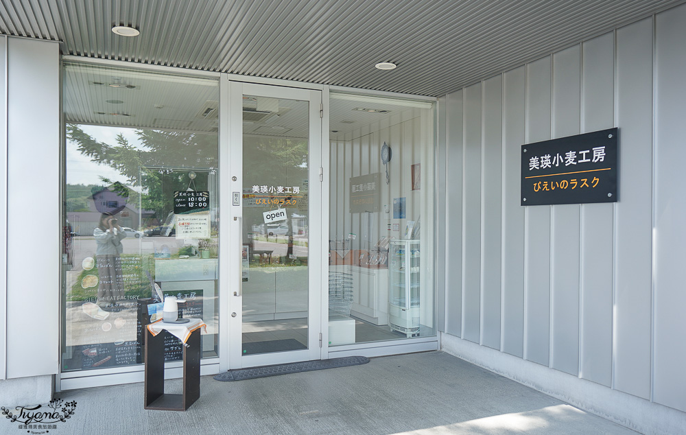 北海道美瑛玻璃屋|美瑛選果本店|美瑛聯合美食商場:買美瑛農特產品、吃麵包輕食甜品、法國餐廳~選果市場|選果工房|美瑛小麦工房|阿斯佩格斯餐廳 @緹雅瑪 美食旅遊趣 北海道美瑛玻璃屋|美瑛選果本店|美瑛聯合美食商場:買美瑛農特產品、吃麵包輕食甜品、法國餐廳~選果市場|選果工房|美瑛小麦工房|阿斯佩格斯餐廳 @緹雅瑪 美食旅遊趣