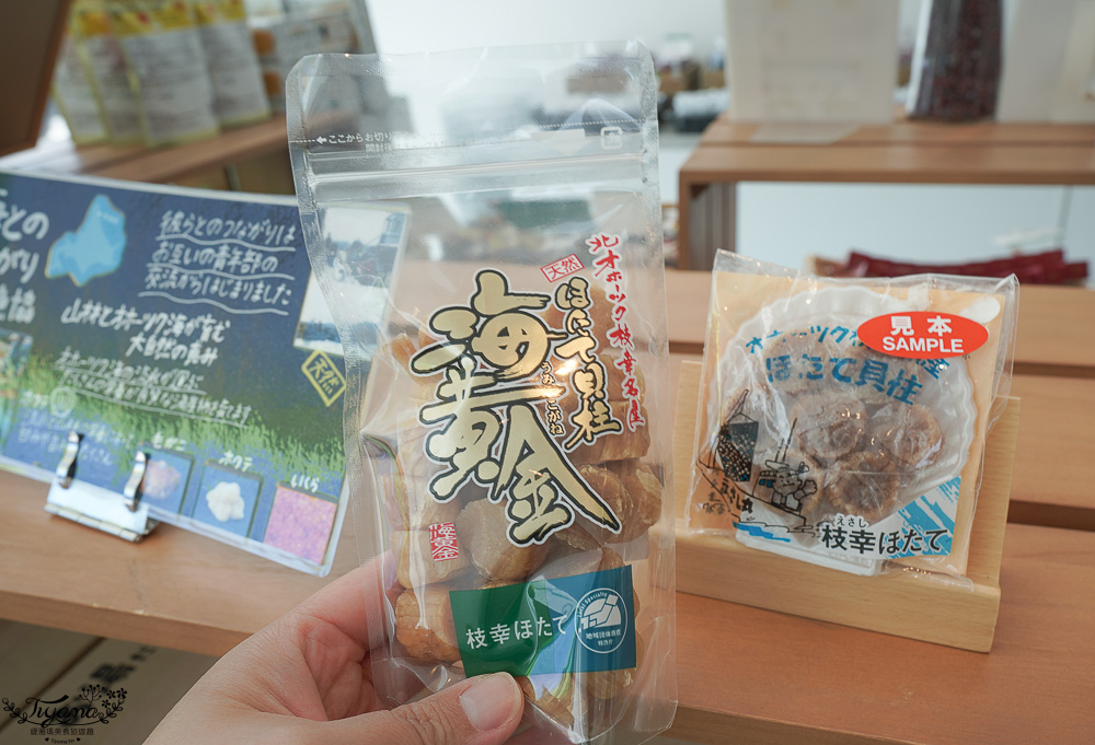 北海道美瑛玻璃屋|美瑛選果本店|美瑛聯合美食商場:買美瑛農特產品、吃麵包輕食甜品、法國餐廳~選果市場|選果工房|美瑛小麦工房|阿斯佩格斯餐廳 @緹雅瑪 美食旅遊趣 北海道美瑛玻璃屋|美瑛選果本店|美瑛聯合美食商場:買美瑛農特產品、吃麵包輕食甜品、法國餐廳~選果市場|選果工房|美瑛小麦工房|阿斯佩格斯餐廳 @緹雅瑪 美食旅遊趣