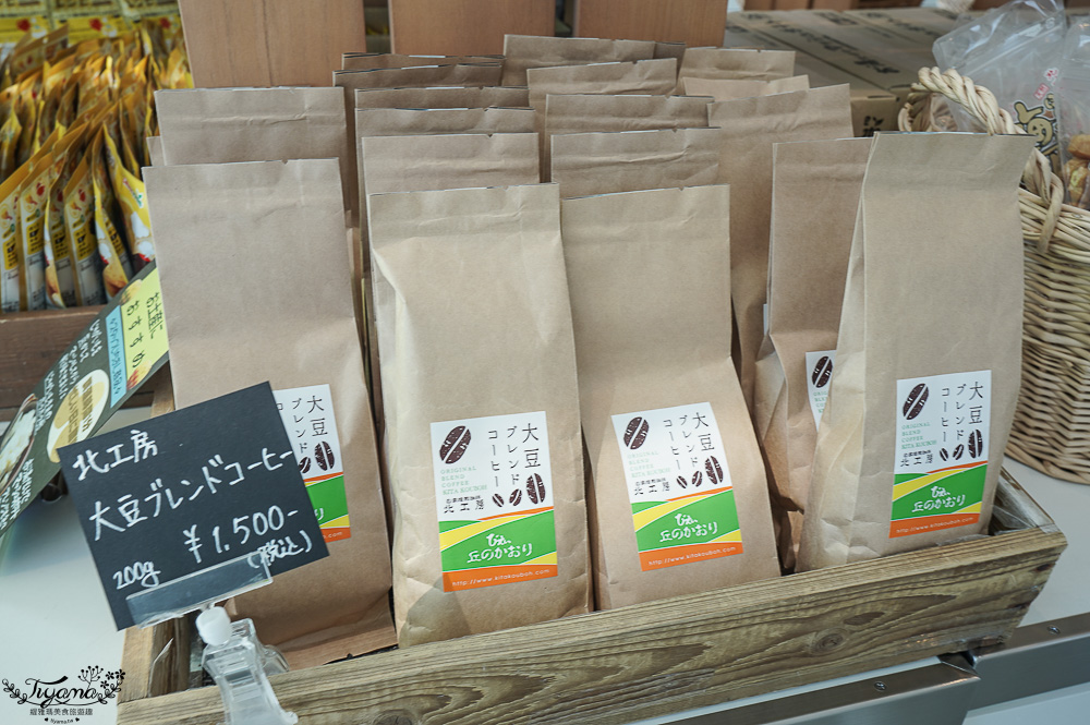 北海道美瑛玻璃屋|美瑛選果本店|美瑛聯合美食商場:買美瑛農特產品、吃麵包輕食甜品、法國餐廳~選果市場|選果工房|美瑛小麦工房|阿斯佩格斯餐廳 @緹雅瑪 美食旅遊趣 北海道美瑛玻璃屋|美瑛選果本店|美瑛聯合美食商場:買美瑛農特產品、吃麵包輕食甜品、法國餐廳~選果市場|選果工房|美瑛小麦工房|阿斯佩格斯餐廳 @緹雅瑪 美食旅遊趣