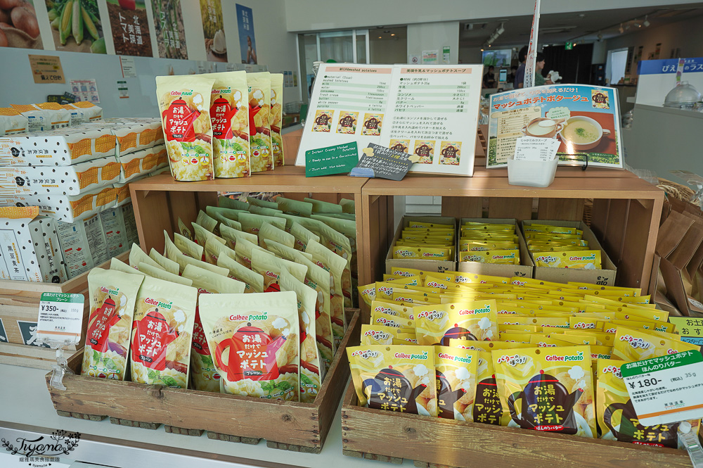 北海道美瑛玻璃屋｜美瑛選果本店｜美瑛聯合美食商場：買美瑛農特產品、吃麵包輕食甜品、法國餐廳～選果市場｜選果工房｜美瑛小麦工房｜阿斯佩格斯餐廳 @緹雅瑪 美食旅遊趣