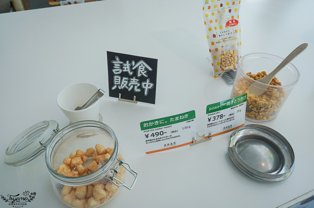 北海道美瑛玻璃屋|美瑛選果本店|美瑛聯合美食商場:買美瑛農特產品、吃麵包輕食甜品、法國餐廳~選果市場|選果工房|美瑛小麦工房|阿斯佩格斯餐廳 @緹雅瑪 美食旅遊趣 北海道美瑛玻璃屋|美瑛選果本店|美瑛聯合美食商場:買美瑛農特產品、吃麵包輕食甜品、法國餐廳~選果市場|選果工房|美瑛小麦工房|阿斯佩格斯餐廳 @緹雅瑪 美食旅遊趣