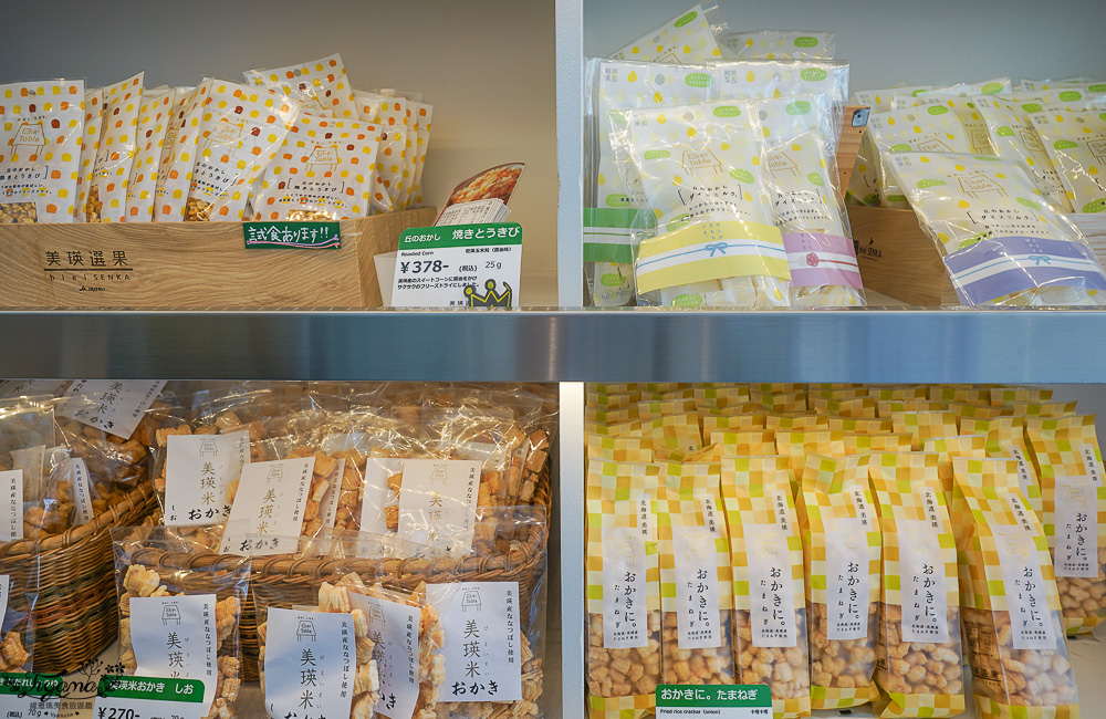 北海道美瑛玻璃屋|美瑛選果本店|美瑛聯合美食商場:買美瑛農特產品、吃麵包輕食甜品、法國餐廳~選果市場|選果工房|美瑛小麦工房|阿斯佩格斯餐廳 @緹雅瑪 美食旅遊趣 北海道美瑛玻璃屋|美瑛選果本店|美瑛聯合美食商場:買美瑛農特產品、吃麵包輕食甜品、法國餐廳~選果市場|選果工房|美瑛小麦工房|阿斯佩格斯餐廳 @緹雅瑪 美食旅遊趣