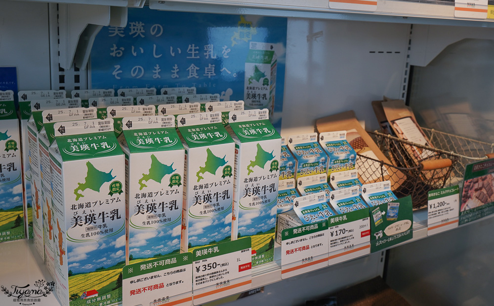 北海道美瑛玻璃屋|美瑛選果本店|美瑛聯合美食商場:買美瑛農特產品、吃麵包輕食甜品、法國餐廳~選果市場|選果工房|美瑛小麦工房|阿斯佩格斯餐廳 @緹雅瑪 美食旅遊趣 北海道美瑛玻璃屋|美瑛選果本店|美瑛聯合美食商場:買美瑛農特產品、吃麵包輕食甜品、法國餐廳~選果市場|選果工房|美瑛小麦工房|阿斯佩格斯餐廳 @緹雅瑪 美食旅遊趣