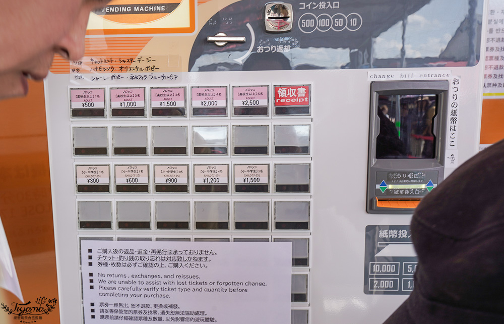 北道美瑛｜四季彩之丘：春夏季限定免入園費，遊園車NOROCCO號！10月~6月免門票 @緹雅瑪 美食旅遊趣