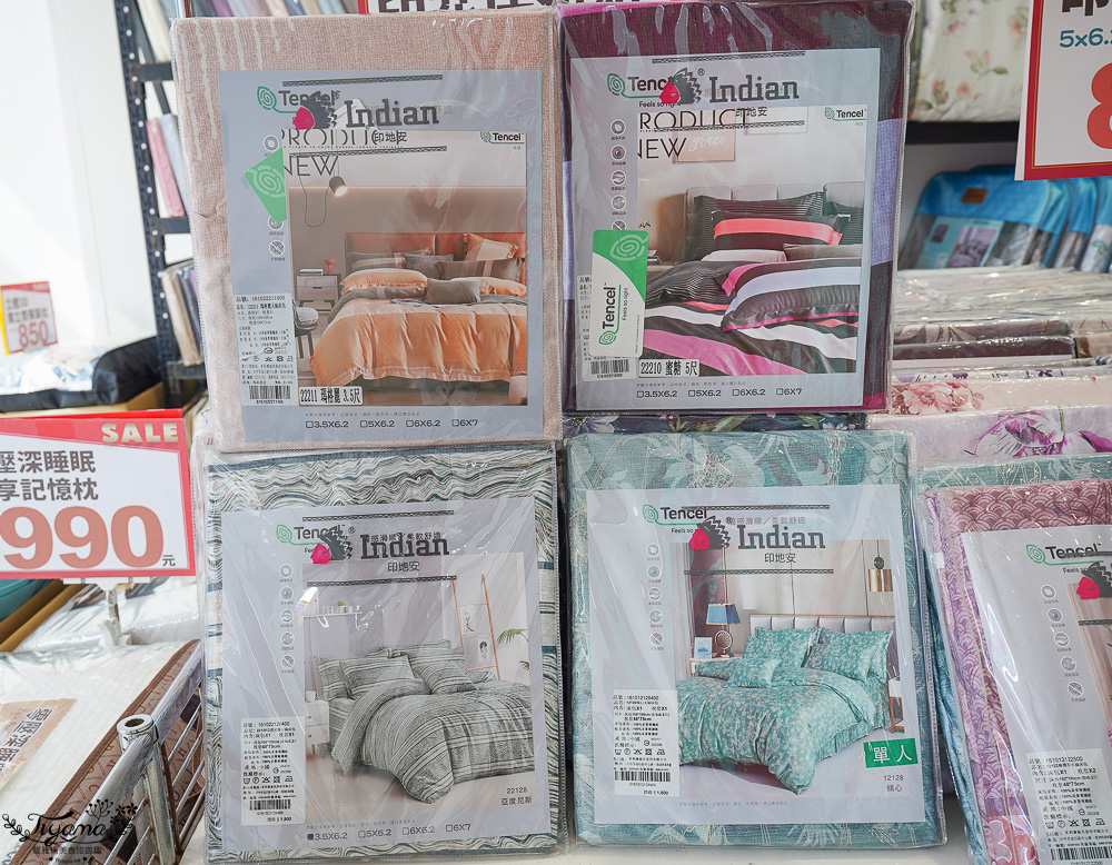 高雄多利寶寢具特賣會開跑囉！！換季出清~殺很大”990元兩用床包組”限量售完為止，枕頭涼被990元買一送一，冬季被5折，工廠直營天絲寢具超甜價~ @緹雅瑪 美食旅遊趣