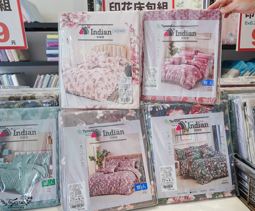 高雄多利寶寢具特賣會開跑囉!!換季出清~殺很大”990元兩用床包組”限量售完為止,枕頭涼被990元買一送一,冬季被5折,工廠直營天絲寢具超甜價~ @緹雅瑪 美食旅遊趣 高雄多利寶寢具特賣會開跑囉!!換季出清~殺很大”990元兩用床包組”限量售完為止,枕頭涼被990元買一送一,冬季被5折,工廠直營天絲寢具超甜價~ @緹雅瑪 美食旅遊趣