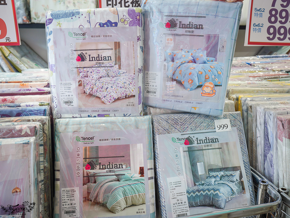 高雄多利寶寢具特賣會開跑囉!!換季出清~殺很大”990元兩用床包組”限量售完為止,枕頭涼被990元買一送一,冬季被5折,工廠直營天絲寢具超甜價~ @緹雅瑪 美食旅遊趣 高雄多利寶寢具特賣會開跑囉!!換季出清~殺很大”990元兩用床包組”限量售完為止,枕頭涼被990元買一送一,冬季被5折,工廠直營天絲寢具超甜價~ @緹雅瑪 美食旅遊趣