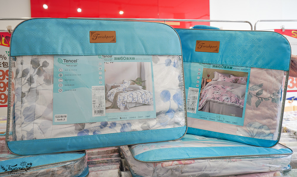 高雄多利寶寢具特賣會開跑囉!!換季出清~殺很大”990元兩用床包組”限量售完為止,枕頭涼被990元買一送一,冬季被5折,工廠直營天絲寢具超甜價~ @緹雅瑪 美食旅遊趣 高雄多利寶寢具特賣會開跑囉!!換季出清~殺很大”990元兩用床包組”限量售完為止,枕頭涼被990元買一送一,冬季被5折,工廠直營天絲寢具超甜價~ @緹雅瑪 美食旅遊趣