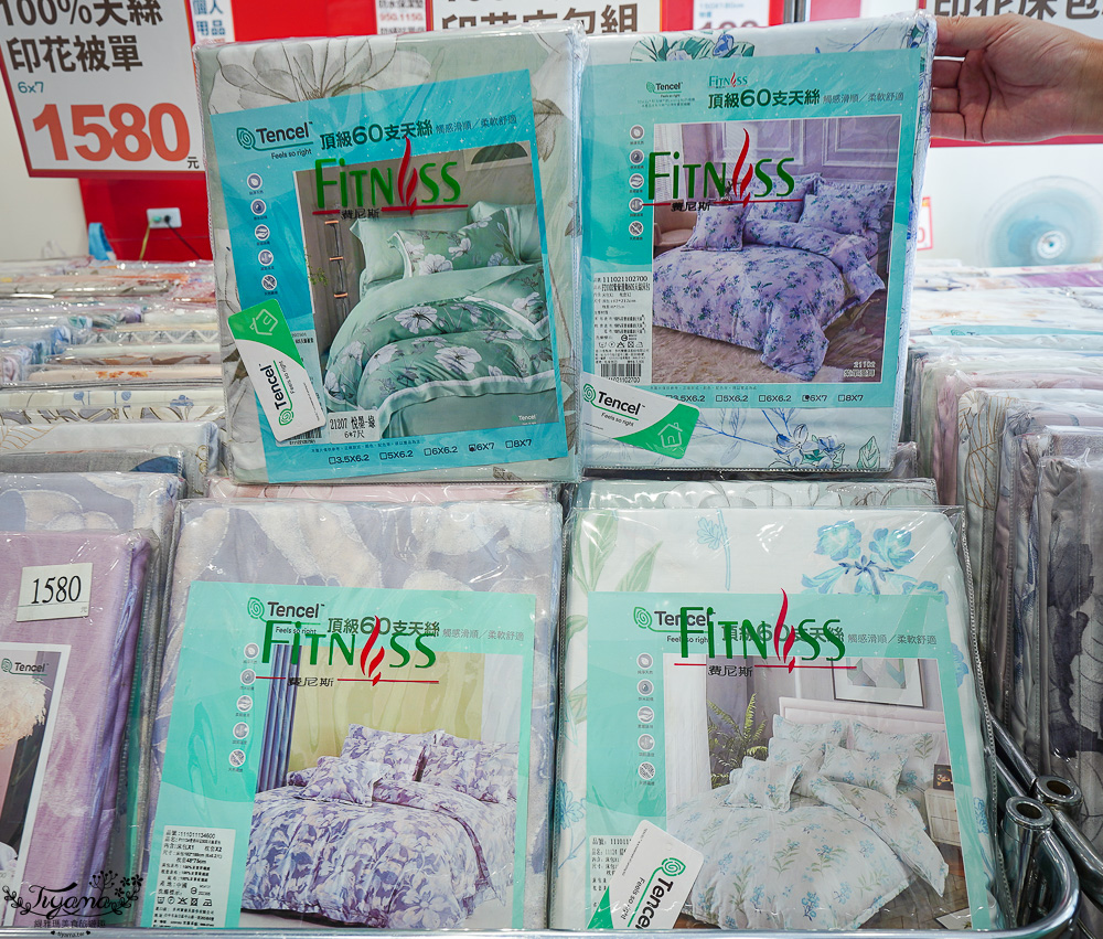 高雄多利寶寢具特賣會開跑囉！！換季出清~殺很大”990元兩用床包組”限量售完為止，枕頭涼被990元買一送一，冬季被5折，工廠直營天絲寢具超甜價~ @緹雅瑪 美食旅遊趣