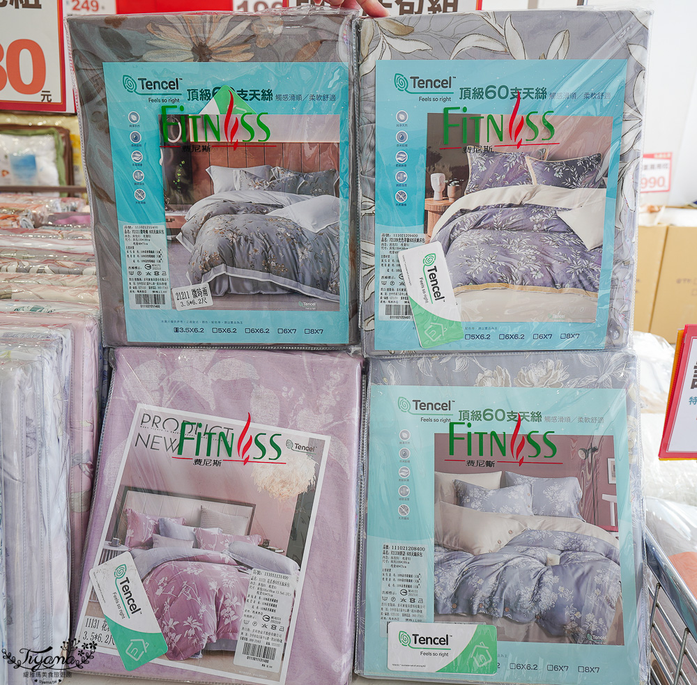 高雄多利寶寢具特賣會開跑囉!!換季出清~殺很大”990元兩用床包組”限量售完為止,枕頭涼被990元買一送一,冬季被5折,工廠直營天絲寢具超甜價~ @緹雅瑪 美食旅遊趣 高雄多利寶寢具特賣會開跑囉!!換季出清~殺很大”990元兩用床包組”限量售完為止,枕頭涼被990元買一送一,冬季被5折,工廠直營天絲寢具超甜價~ @緹雅瑪 美食旅遊趣