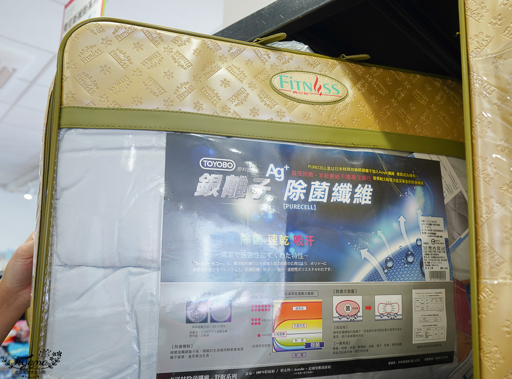 高雄多利寶寢具特賣會開跑囉！！換季出清~殺很大”990元兩用床包組”限量售完為止，枕頭涼被990元買一送一，冬季被5折，工廠直營天絲寢具超甜價~ @緹雅瑪 美食旅遊趣