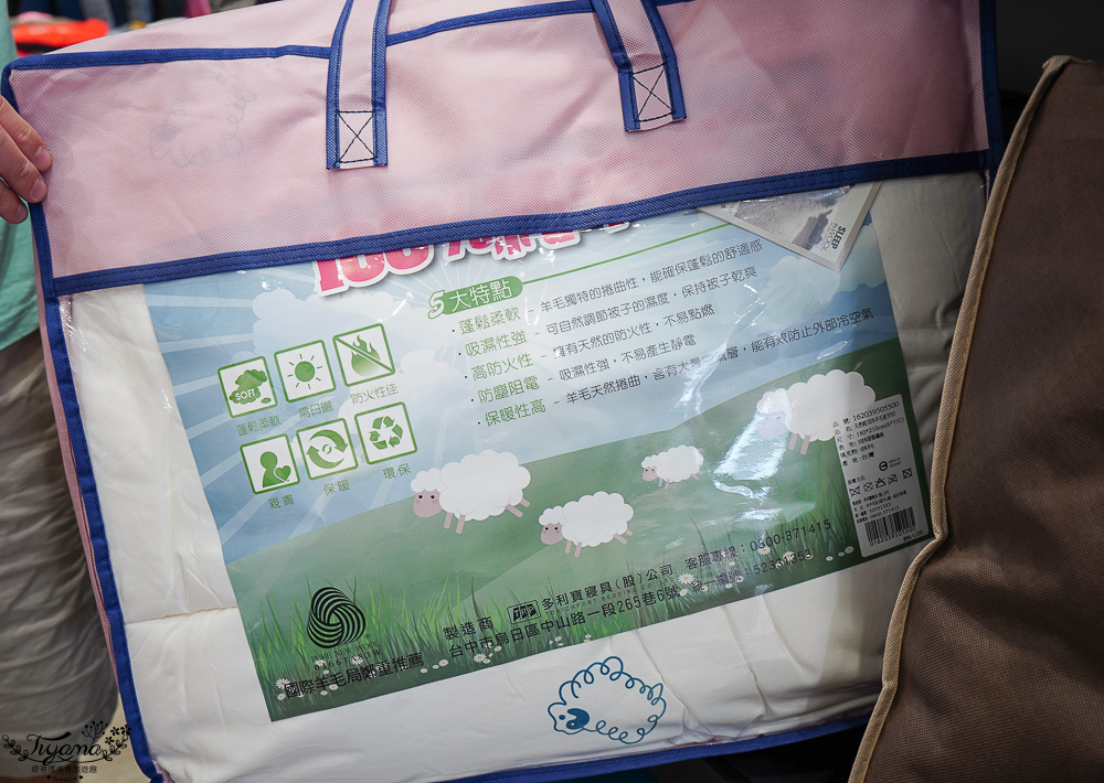 高雄多利寶寢具特賣會開跑囉!!換季出清~殺很大”990元兩用床包組”限量售完為止,枕頭涼被990元買一送一,冬季被5折,工廠直營天絲寢具超甜價~ @緹雅瑪 美食旅遊趣 高雄多利寶寢具特賣會開跑囉!!換季出清~殺很大”990元兩用床包組”限量售完為止,枕頭涼被990元買一送一,冬季被5折,工廠直營天絲寢具超甜價~ @緹雅瑪 美食旅遊趣