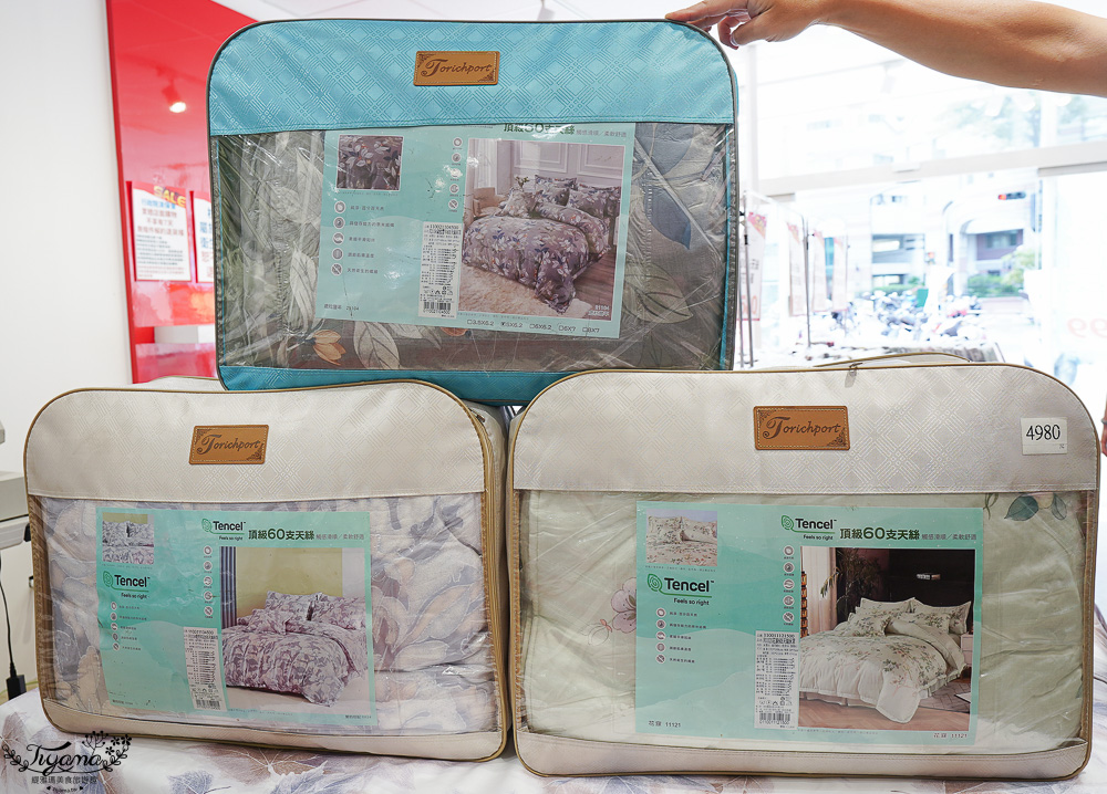 高雄多利寶寢具特賣會開跑囉!!換季出清~殺很大”990元兩用床包組”限量售完為止,枕頭涼被990元買一送一,冬季被5折,工廠直營天絲寢具超甜價~ @緹雅瑪 美食旅遊趣 高雄多利寶寢具特賣會開跑囉!!換季出清~殺很大”990元兩用床包組”限量售完為止,枕頭涼被990元買一送一,冬季被5折,工廠直營天絲寢具超甜價~ @緹雅瑪 美食旅遊趣