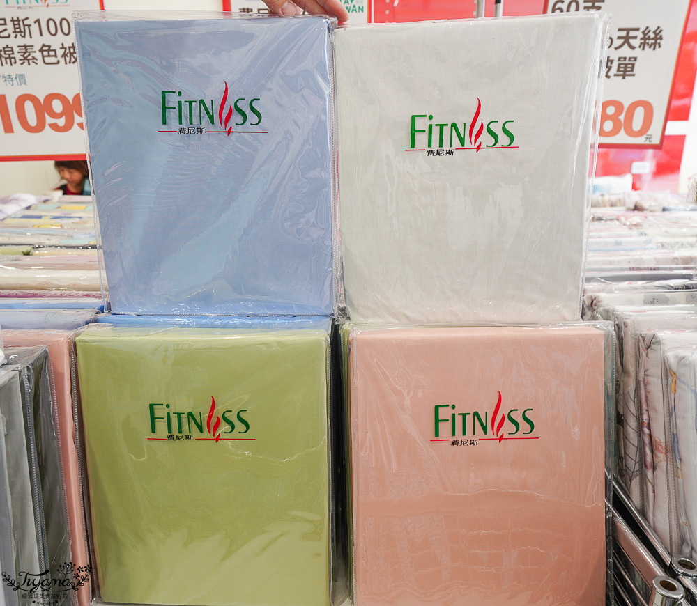 高雄多利寶寢具特賣會開跑囉!!換季出清~殺很大”990元兩用床包組”限量售完為止,枕頭涼被990元買一送一,冬季被5折,工廠直營天絲寢具超甜價~ @緹雅瑪 美食旅遊趣 高雄多利寶寢具特賣會開跑囉!!換季出清~殺很大”990元兩用床包組”限量售完為止,枕頭涼被990元買一送一,冬季被5折,工廠直營天絲寢具超甜價~ @緹雅瑪 美食旅遊趣