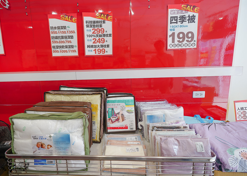 高雄多利寶寢具特賣會開跑囉！！換季出清~殺很大”990元兩用床包組”限量售完為止，枕頭涼被990元買一送一，冬季被5折，工廠直營天絲寢具超甜價~ @緹雅瑪 美食旅遊趣