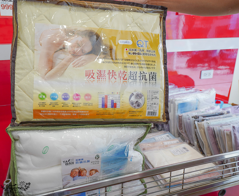 高雄多利寶寢具特賣會開跑囉！！換季出清~殺很大”990元兩用床包組”限量售完為止，枕頭涼被990元買一送一，冬季被5折，工廠直營天絲寢具超甜價~ @緹雅瑪 美食旅遊趣