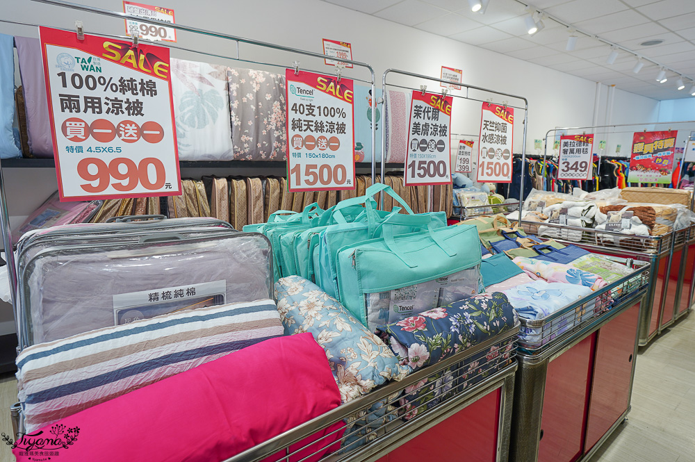 高雄多利寶寢具特賣會開跑囉!!換季出清~殺很大”990元兩用床包組”限量售完為止,枕頭涼被990元買一送一,冬季被5折,工廠直營天絲寢具超甜價~ @緹雅瑪 美食旅遊趣 高雄多利寶寢具特賣會開跑囉!!換季出清~殺很大”990元兩用床包組”限量售完為止,枕頭涼被990元買一送一,冬季被5折,工廠直營天絲寢具超甜價~ @緹雅瑪 美食旅遊趣