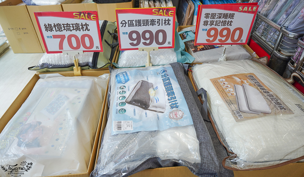 高雄多利寶寢具特賣會開跑囉！！換季出清~殺很大”990元兩用床包組”限量售完為止，枕頭涼被990元買一送一，冬季被5折，工廠直營天絲寢具超甜價~ @緹雅瑪 美食旅遊趣