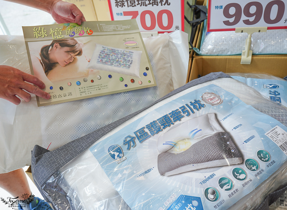 高雄多利寶寢具特賣會開跑囉!!換季出清~殺很大”990元兩用床包組”限量售完為止,枕頭涼被990元買一送一,冬季被5折,工廠直營天絲寢具超甜價~ @緹雅瑪 美食旅遊趣 高雄多利寶寢具特賣會開跑囉!!換季出清~殺很大”990元兩用床包組”限量售完為止,枕頭涼被990元買一送一,冬季被5折,工廠直營天絲寢具超甜價~ @緹雅瑪 美食旅遊趣