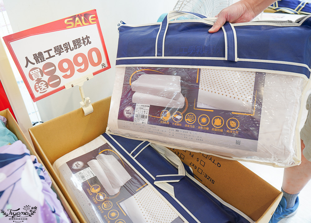 高雄多利寶寢具特賣會開跑囉!!換季出清~殺很大”990元兩用床包組”限量售完為止,枕頭涼被990元買一送一,冬季被5折,工廠直營天絲寢具超甜價~ @緹雅瑪 美食旅遊趣 高雄多利寶寢具特賣會開跑囉!!換季出清~殺很大”990元兩用床包組”限量售完為止,枕頭涼被990元買一送一,冬季被5折,工廠直營天絲寢具超甜價~ @緹雅瑪 美食旅遊趣