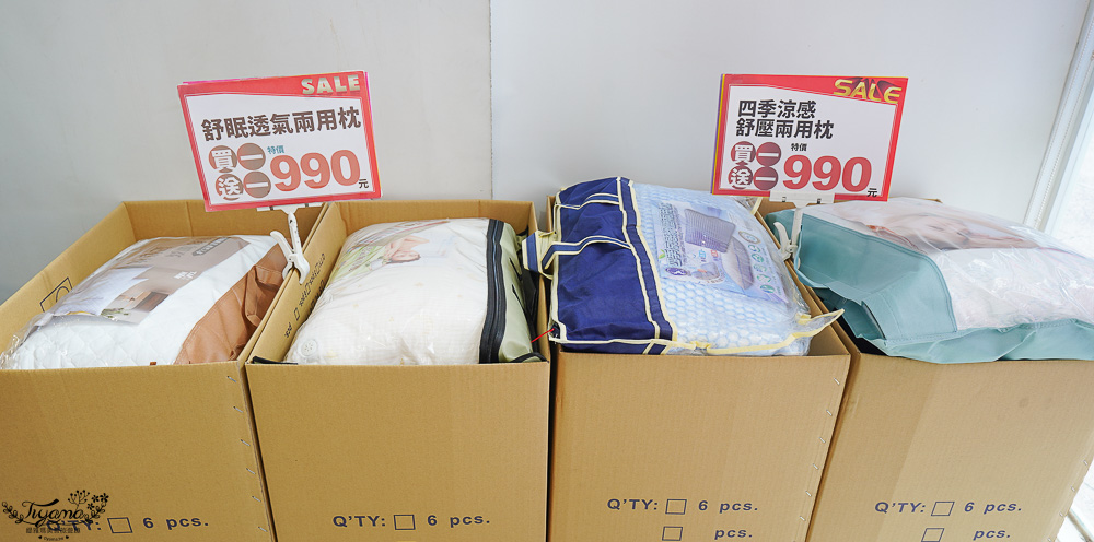 高雄多利寶寢具特賣會開跑囉！！換季出清~殺很大”990元兩用床包組”限量售完為止，枕頭涼被990元買一送一，冬季被5折，工廠直營天絲寢具超甜價~ @緹雅瑪 美食旅遊趣