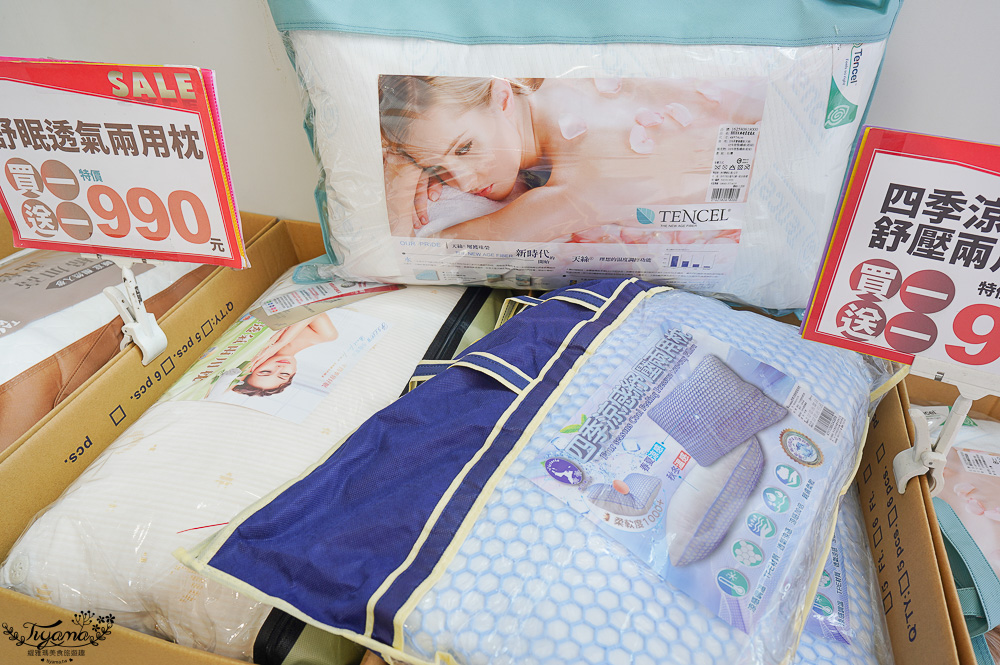 高雄多利寶寢具特賣會開跑囉!!換季出清~殺很大”990元兩用床包組”限量售完為止,枕頭涼被990元買一送一,冬季被5折,工廠直營天絲寢具超甜價~ @緹雅瑪 美食旅遊趣 高雄多利寶寢具特賣會開跑囉!!換季出清~殺很大”990元兩用床包組”限量售完為止,枕頭涼被990元買一送一,冬季被5折,工廠直營天絲寢具超甜價~ @緹雅瑪 美食旅遊趣