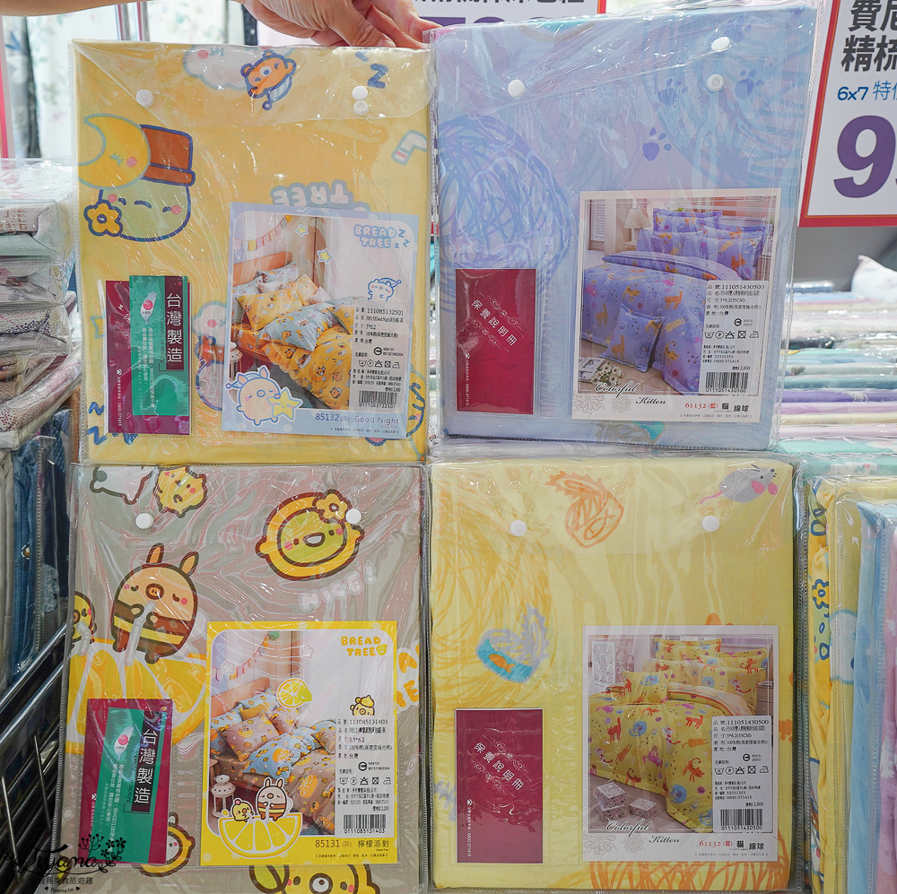 高雄多利寶寢具特賣會開跑囉!!換季出清~殺很大”990元兩用床包組”限量售完為止,枕頭涼被990元買一送一,冬季被5折,工廠直營天絲寢具超甜價~ @緹雅瑪 美食旅遊趣 高雄多利寶寢具特賣會開跑囉!!換季出清~殺很大”990元兩用床包組”限量售完為止,枕頭涼被990元買一送一,冬季被5折,工廠直營天絲寢具超甜價~ @緹雅瑪 美食旅遊趣