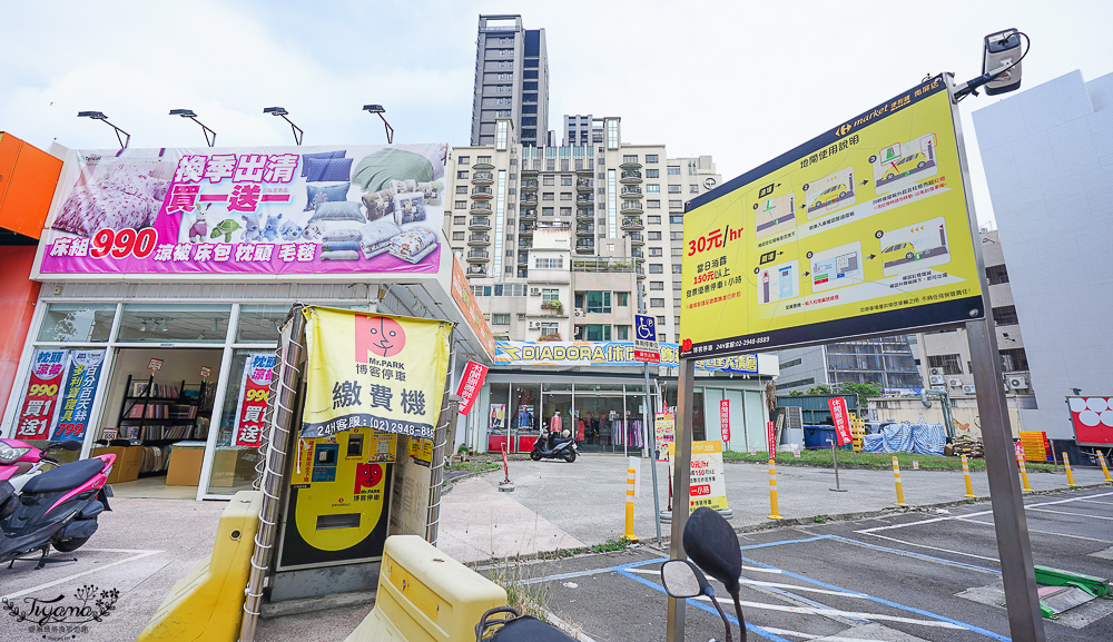 高雄多利寶寢具特賣會開跑囉!!換季出清~殺很大”990元兩用床包組”限量售完為止,枕頭涼被990元買一送一,冬季被5折,工廠直營天絲寢具超甜價~ @緹雅瑪 美食旅遊趣 高雄多利寶寢具特賣會開跑囉!!換季出清~殺很大”990元兩用床包組”限量售完為止,枕頭涼被990元買一送一,冬季被5折,工廠直營天絲寢具超甜價~ @緹雅瑪 美食旅遊趣