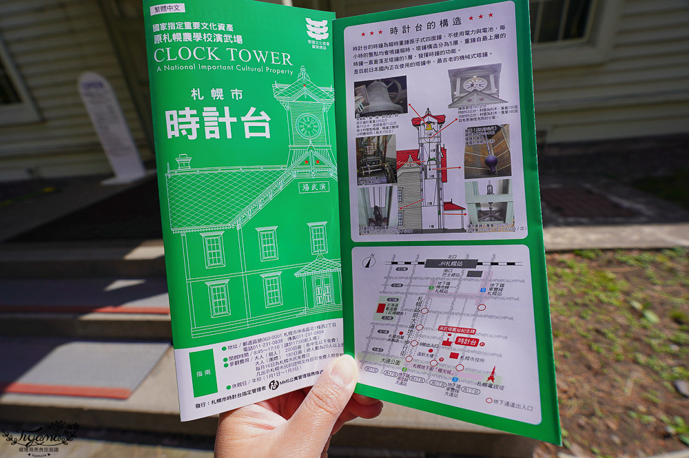 北海道景點｜札幌市鐘樓：百年鐘樓，原札幌農學校演武場 @緹雅瑪 美食旅遊趣