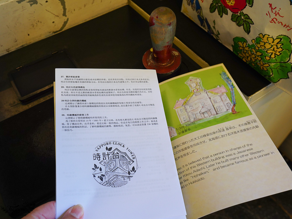 北海道景點｜札幌市鐘樓：百年鐘樓，原札幌農學校演武場 @緹雅瑪 美食旅遊趣
