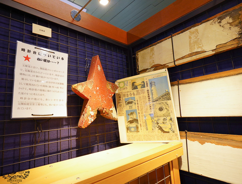 北海道景點｜札幌市鐘樓：百年鐘樓，原札幌農學校演武場 @緹雅瑪 美食旅遊趣
