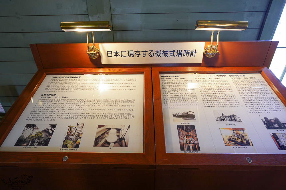 北海道景點｜札幌市鐘樓：百年鐘樓，原札幌農學校演武場 @緹雅瑪 美食旅遊趣