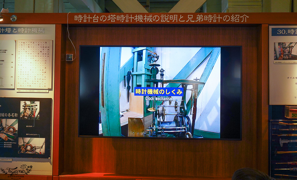 北海道景點｜札幌市鐘樓：百年鐘樓，原札幌農學校演武場 @緹雅瑪 美食旅遊趣