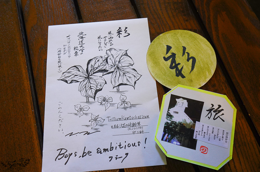 北海道景點｜札幌市鐘樓：百年鐘樓，原札幌農學校演武場 @緹雅瑪 美食旅遊趣