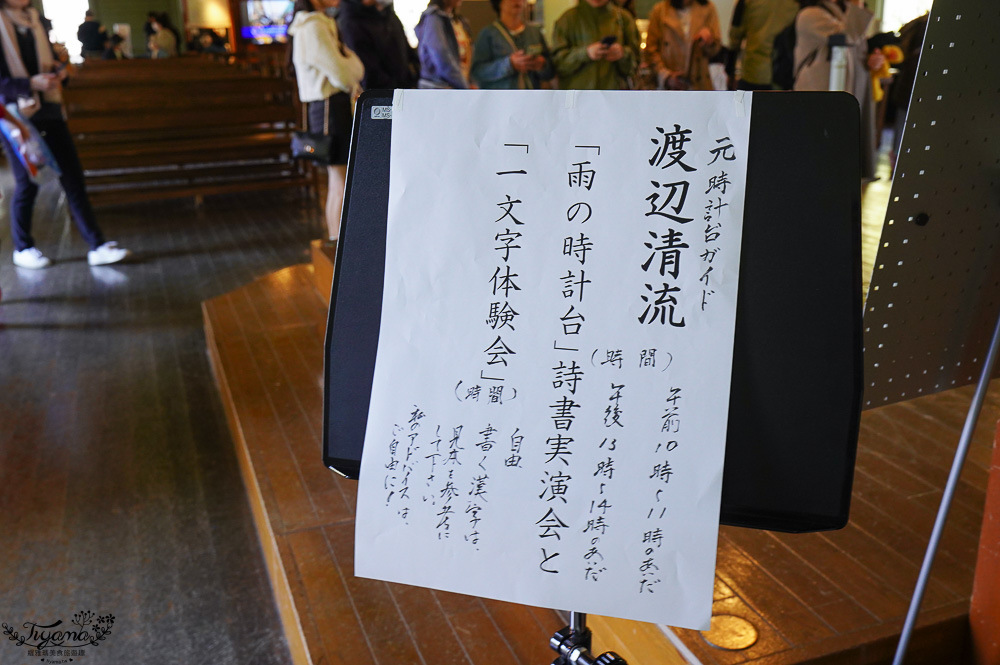 北海道景點｜札幌市鐘樓：百年鐘樓，原札幌農學校演武場 @緹雅瑪 美食旅遊趣