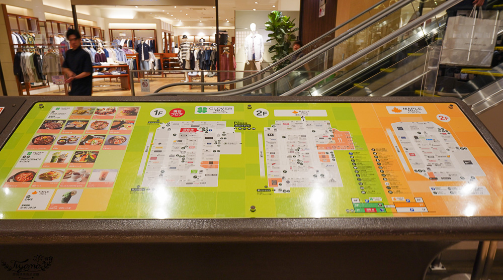 北海道OUTLET「三井OUTLET PARK 札幌北廣島」超好逛OUTLET購物中心,先領折價券再去逛街 @緹雅瑪 美食旅遊趣 北海道OUTLET「三井OUTLET PARK 札幌北廣島」超好逛OUTLET購物中心,先領折價券再去逛街 @緹雅瑪 美食旅遊趣