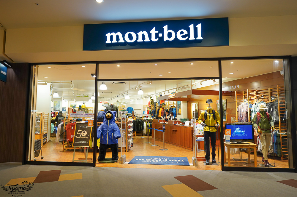 北海道OUTLET「三井OUTLET PARK 札幌北廣島」超好逛OUTLET購物中心,先領折價券再去逛街 @緹雅瑪 美食旅遊趣 北海道OUTLET「三井OUTLET PARK 札幌北廣島」超好逛OUTLET購物中心,先領折價券再去逛街 @緹雅瑪 美食旅遊趣