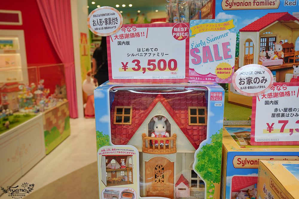 北海道OUTLET「三井OUTLET PARK 札幌北廣島」超好逛OUTLET購物中心,先領折價券再去逛街 @緹雅瑪 美食旅遊趣 北海道OUTLET「三井OUTLET PARK 札幌北廣島」超好逛OUTLET購物中心,先領折價券再去逛街 @緹雅瑪 美食旅遊趣