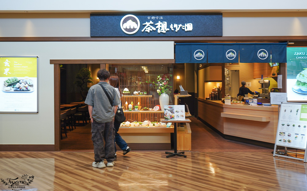 北海道OUTLET「三井OUTLET PARK 札幌北廣島」超好逛OUTLET購物中心，先領折價券再去逛街 @緹雅瑪 美食旅遊趣