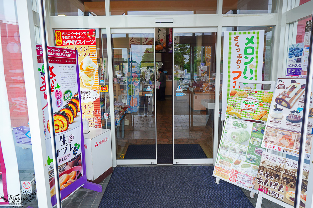 北海道三星蛋糕「藍靛果蛋糕 三星|三星 ウトナイ店」長生不老果蛋糕,苫小牧道路休息站旁 @緹雅瑪 美食旅遊趣 北海道三星蛋糕「藍靛果蛋糕 三星|三星 ウトナイ店」長生不老果蛋糕,苫小牧道路休息站旁 @緹雅瑪 美食旅遊趣