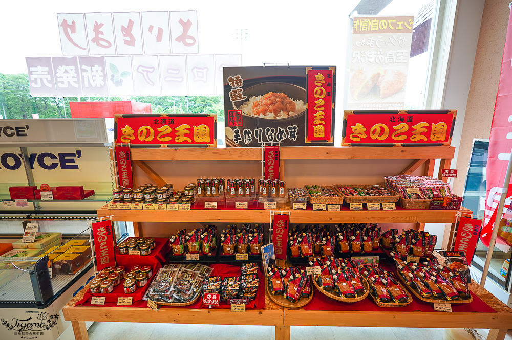 北海道三星蛋糕「藍靛果蛋糕 三星|三星 ウトナイ店」長生不老果蛋糕,苫小牧道路休息站旁 @緹雅瑪 美食旅遊趣 北海道三星蛋糕「藍靛果蛋糕 三星|三星 ウトナイ店」長生不老果蛋糕,苫小牧道路休息站旁 @緹雅瑪 美食旅遊趣