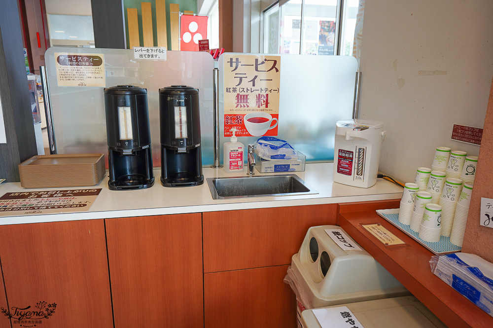 北海道三星蛋糕「藍靛果蛋糕 三星|三星 ウトナイ店」長生不老果蛋糕,苫小牧道路休息站旁 @緹雅瑪 美食旅遊趣 北海道三星蛋糕「藍靛果蛋糕 三星|三星 ウトナイ店」長生不老果蛋糕,苫小牧道路休息站旁 @緹雅瑪 美食旅遊趣