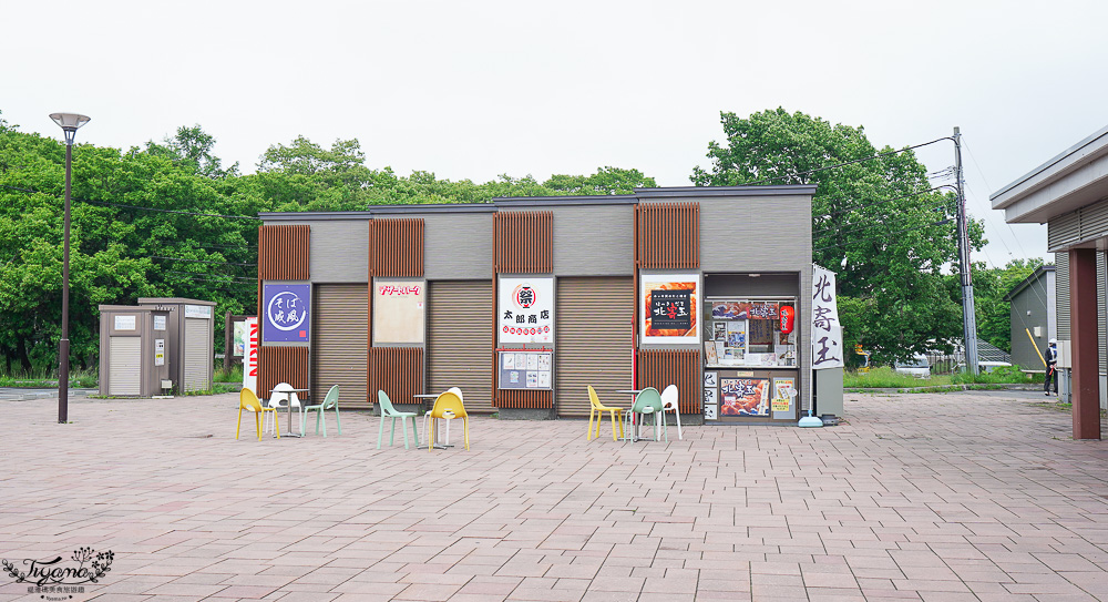 北海道苫小牧道路休息站|宇多內湖展望台「道の駅ウトナイ湖 展望台」吃美食小吃、買土產水果 @緹雅瑪 美食旅遊趣 北海道苫小牧道路休息站|宇多內湖展望台「道の駅ウトナイ湖 展望台」吃美食小吃、買土產水果 @緹雅瑪 美食旅遊趣