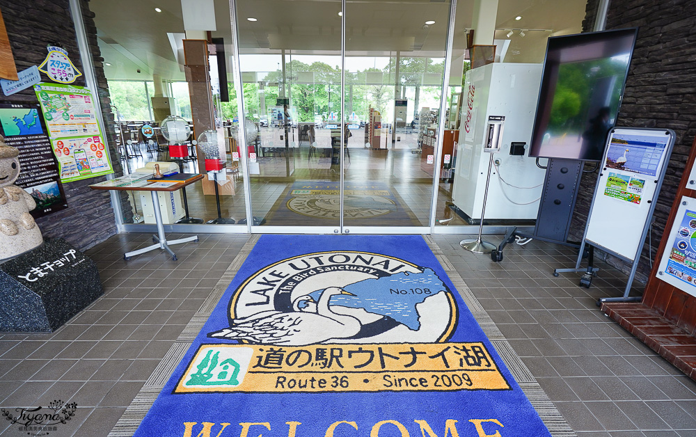 北海道苫小牧道路休息站|宇多內湖展望台「道の駅ウトナイ湖 展望台」吃美食小吃、買土產水果 @緹雅瑪 美食旅遊趣 北海道苫小牧道路休息站|宇多內湖展望台「道の駅ウトナイ湖 展望台」吃美食小吃、買土產水果 @緹雅瑪 美食旅遊趣