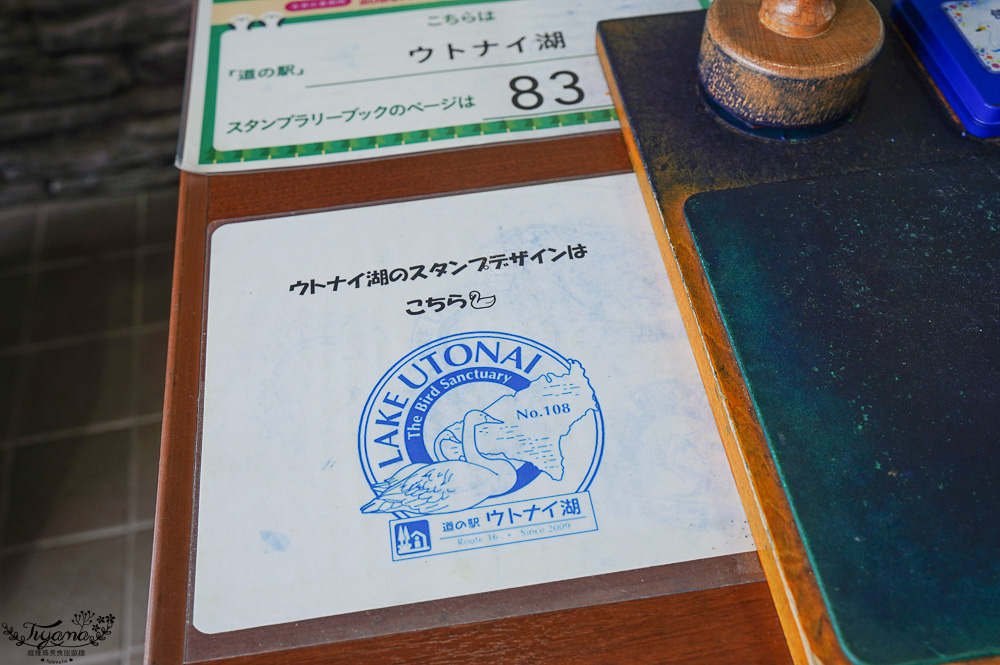 北海道苫小牧道路休息站｜宇多內湖展望台「道の駅ウトナイ湖 展望台」吃美食小吃、買土產水果 @緹雅瑪 美食旅遊趣