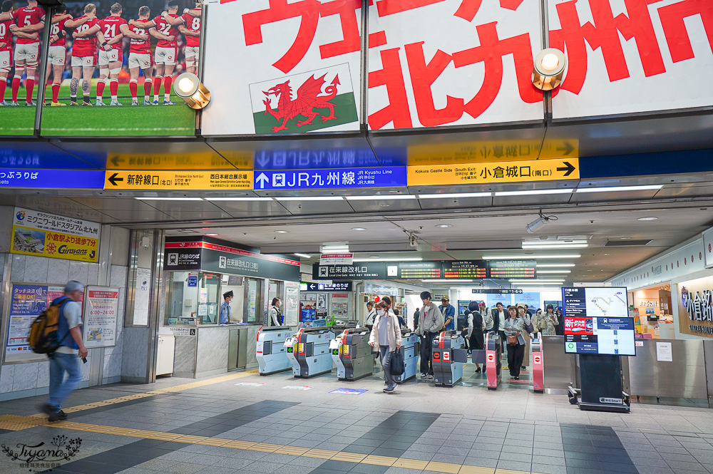 【九州小倉景點】小倉車站．魚町銀天街．旦過市場，集現代吃喝玩樂與在地傳統市場小旅行路線！小倉車站行李置物櫃 @緹雅瑪 美食旅遊趣