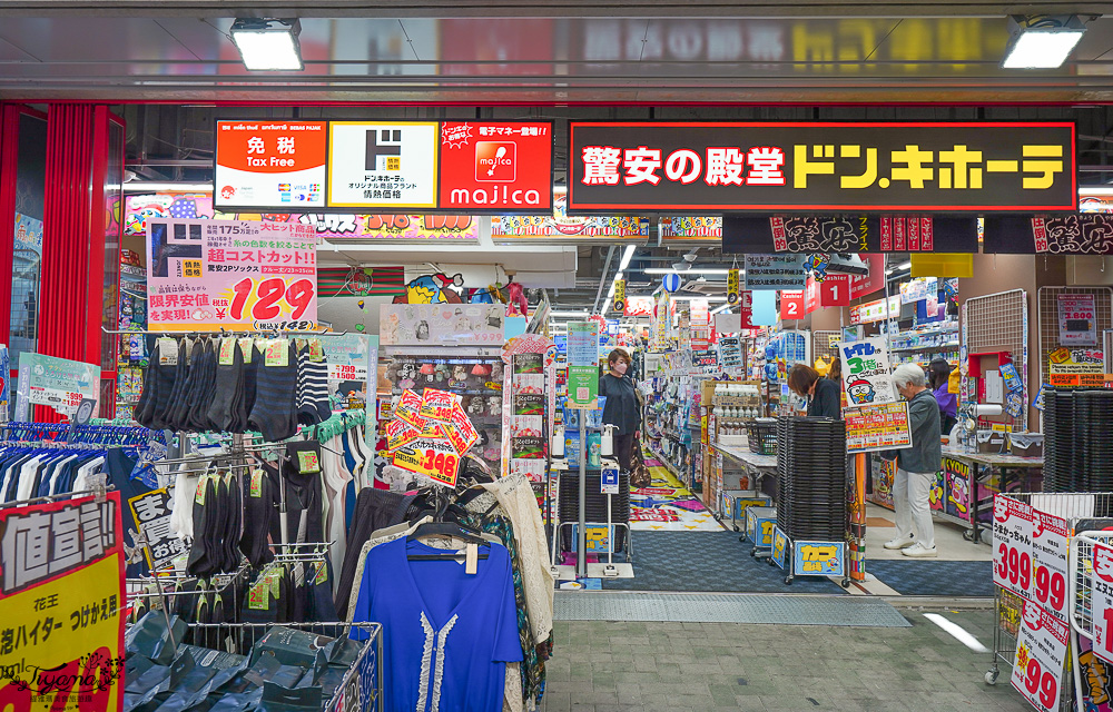 【九州小倉景點】小倉車站．魚町銀天街．旦過市場，集現代吃喝玩樂與在地傳統市場小旅行路線！小倉車站行李置物櫃 @緹雅瑪 美食旅遊趣