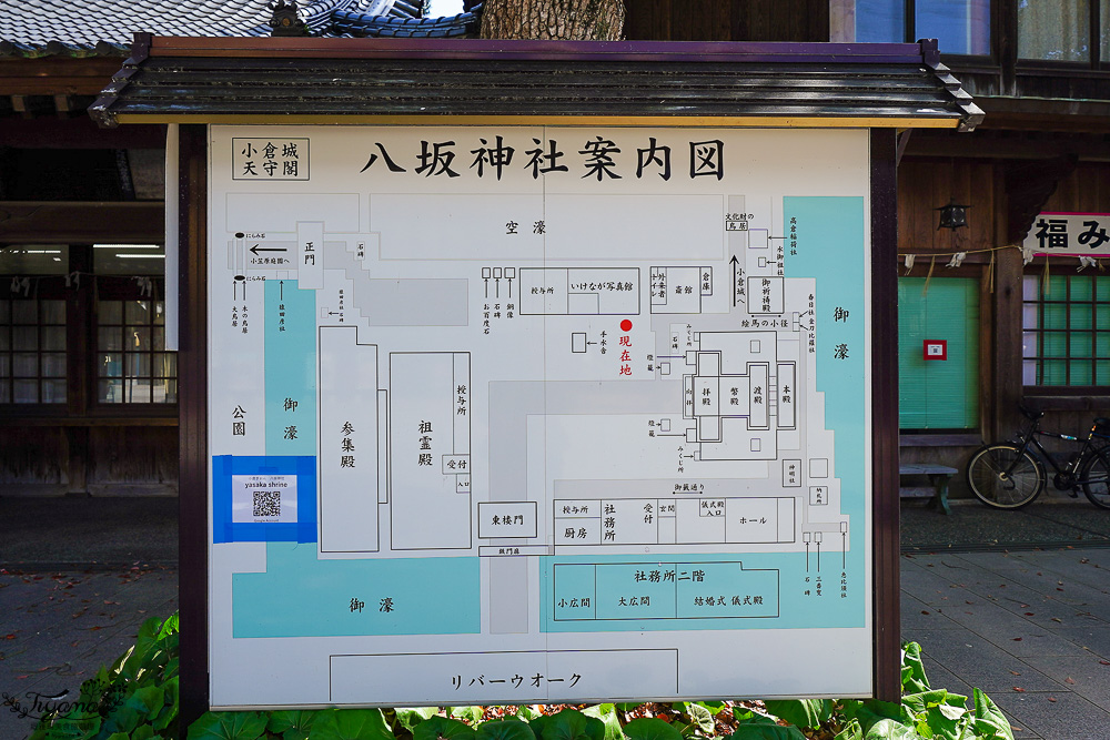九州小倉城「小倉祇園 八坂神社」連接小倉城旁400多年歷史的豐前市守護神 @緹雅瑪 美食旅遊趣
