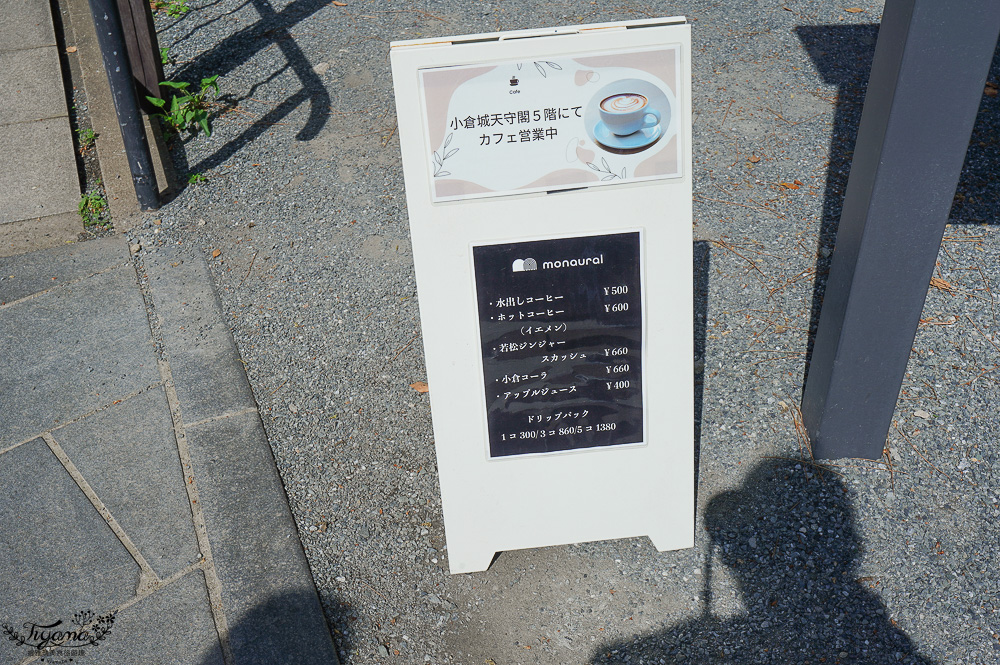 九州小倉城怎麼玩！！小倉城天守閣騎馬射箭「流鏑馬」、和服體驗、天守閣咖啡廳、しろテラス，也別忘了小倉城庭園 @緹雅瑪 美食旅遊趣